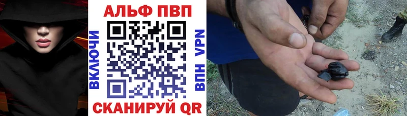 Alpha PVP кристаллы  магазин    Дагестанские Огни 