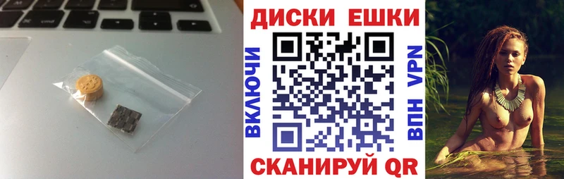 Экстази 280 MDMA  наркотики  Дагестанские Огни 