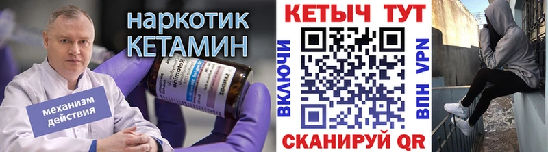 маркетплейс телеграм  наркота  Дагестанские Огни  КЕТАМИН VHQ 