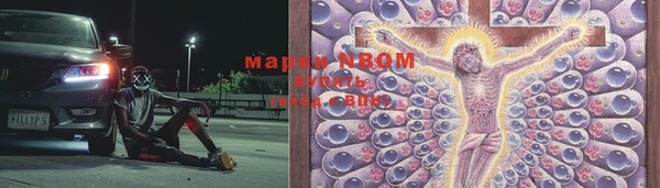 кокаин перу Беломорск
