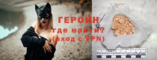 кокаин перу Беломорск
