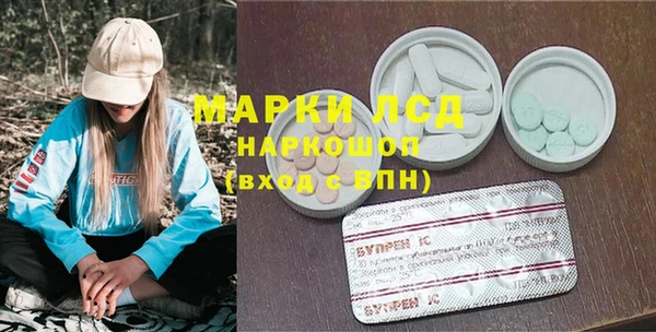 кокаин перу Беломорск