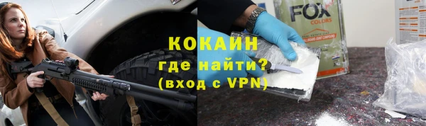 кокаин перу Беломорск