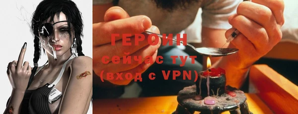 кокаин перу Беломорск