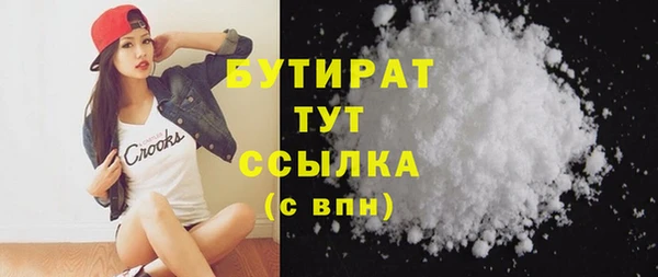 MDMA Premium VHQ Белокуриха