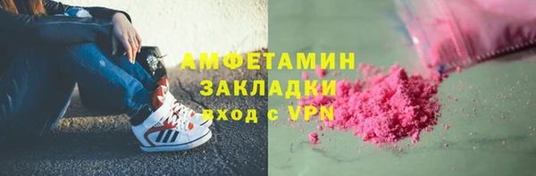 MDMA Premium VHQ Белокуриха