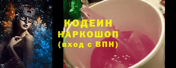 MDMA Premium VHQ Белокуриха