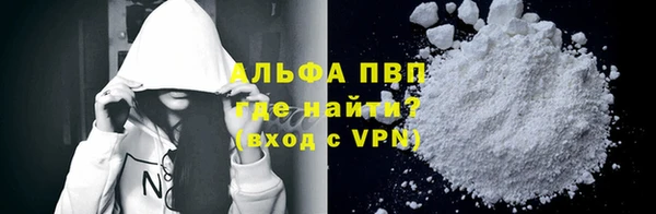 кокаин перу Беломорск