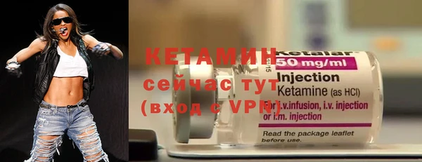 MDMA Богородск