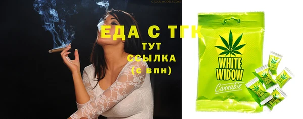MDMA Premium VHQ Белокуриха