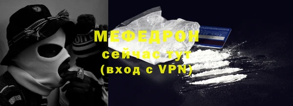 кокаин перу Беломорск