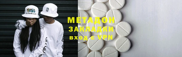 кокаин перу Беломорск