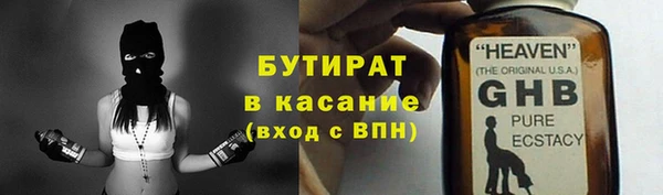 MDMA Premium VHQ Белокуриха