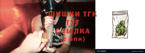 MDMA Premium VHQ Белокуриха