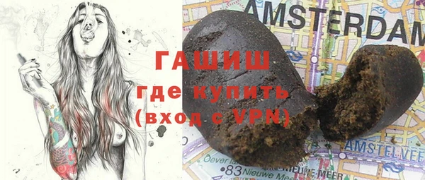 MDMA Premium VHQ Белокуриха