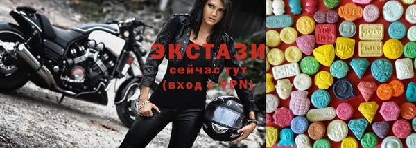 кокаин перу Беломорск
