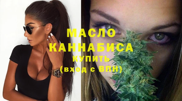 MDMA Premium VHQ Белокуриха
