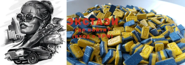 MDMA Premium VHQ Белокуриха