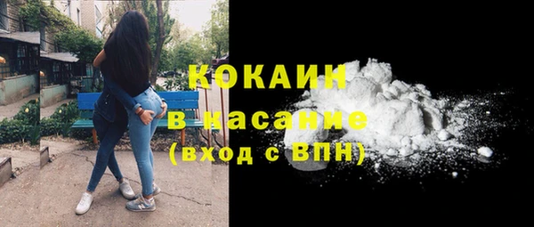 кокаин перу Беломорск