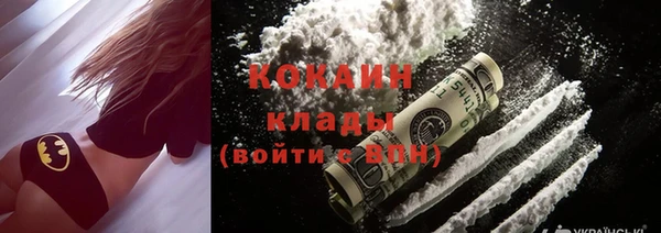 MDMA Premium VHQ Белокуриха
