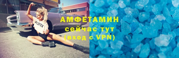 MDMA Premium VHQ Белокуриха