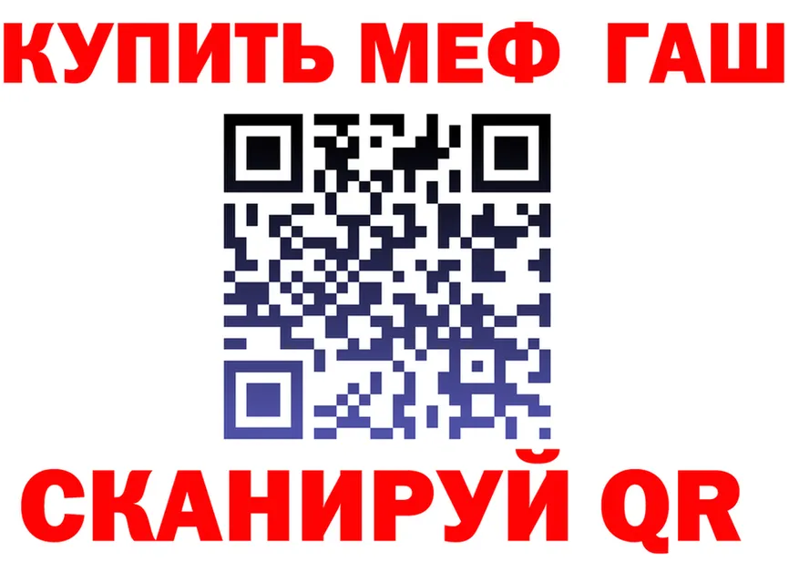 МЕФ 4 MMC вход дарк нет KRAKEN Дагестанские Огни
