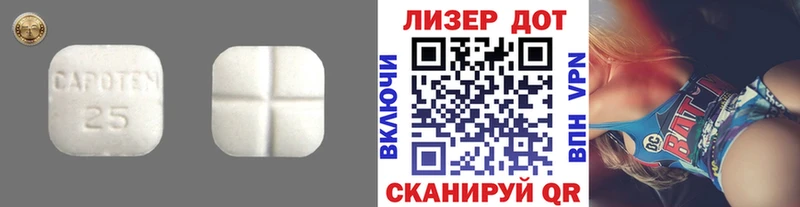 LSD-25 экстази кислота  что такое   Дагестанские Огни 