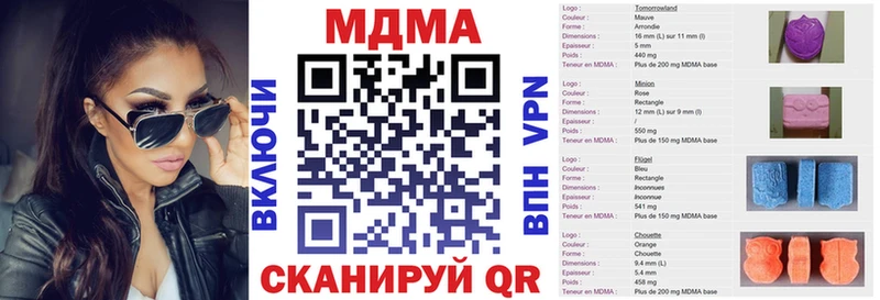 MDMA молли  Дагестанские Огни 