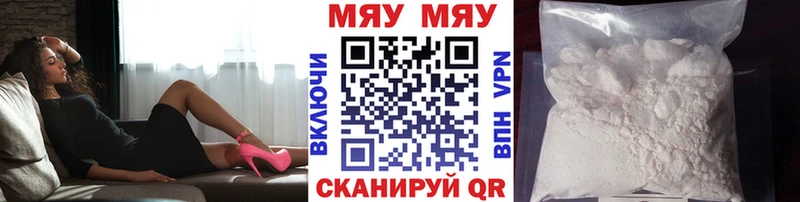 дарк нет формула  Дагестанские Огни  Меф 4 MMC 