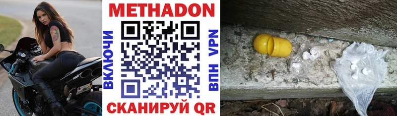 Метадон VHQ  Дагестанские Огни 