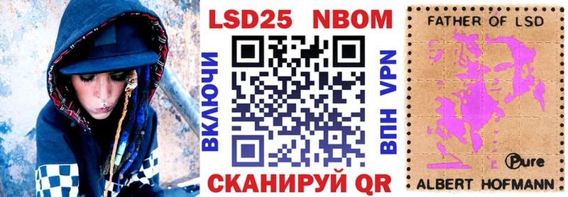 как найти закладки  мега ссылки  Марки N-bome 1,8мг  Дагестанские Огни 