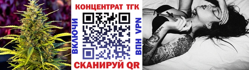 ТГК гашишное масло  МЕГА ССЫЛКА  Дагестанские Огни 